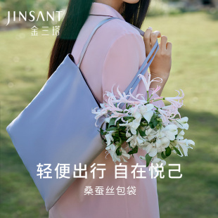 金三塔真丝单肩包高级感简约托特包通勤腋下慵懒风纯色绸缎手提包