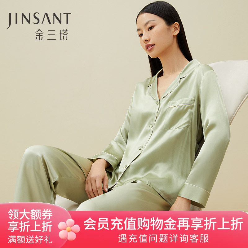 真丝睡衣女春夏两件套100%桑蚕丝男金三塔情侣丝绸简约家居服套装