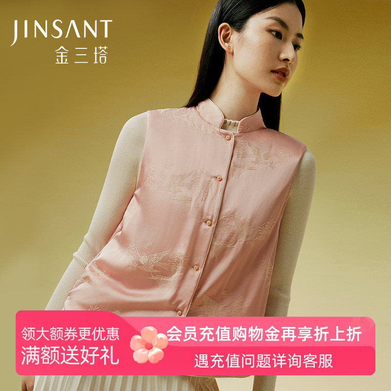 金三塔桑蚕丝保暖背心女新中式优雅立领双色提花秋冬新品加厚马甲