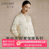 金三塔100%桑蚕丝夹绵睡衣新中式 女真丝缎面家居服 保暖套装