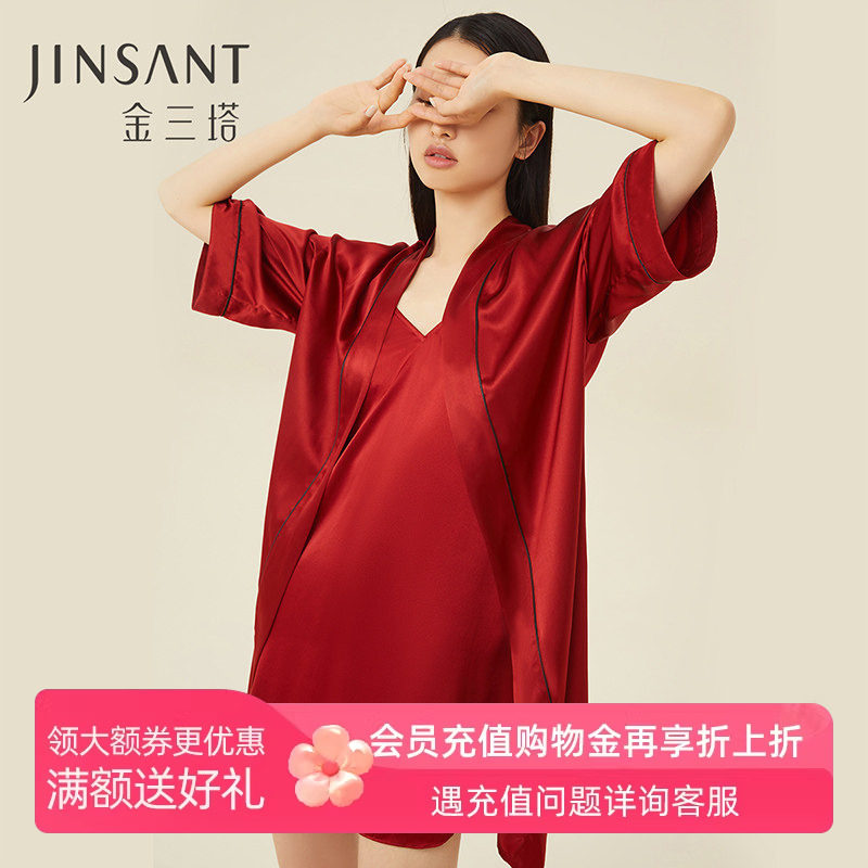 金三塔真丝睡袍100%桑蚕丝简约大红色婚礼本命年晨袍睡衣家居服