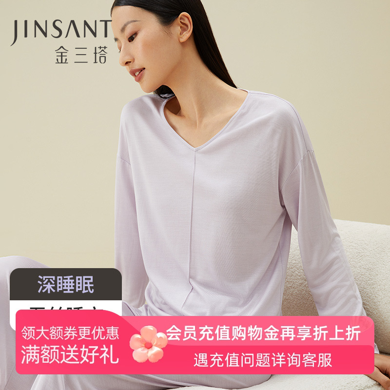 100%针织真丝金三塔套装