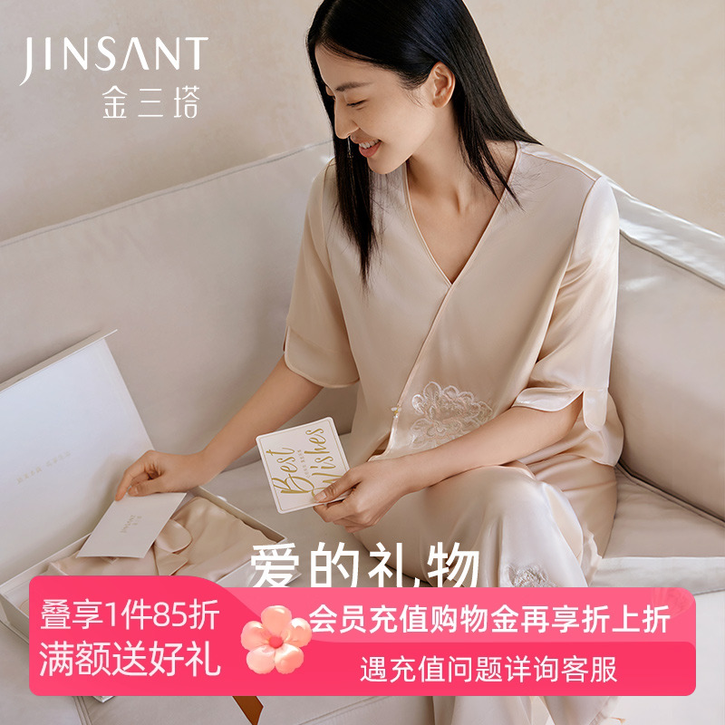 金三塔重磅真丝睡衣女夏100%桑蚕丝绣花高级感送礼礼物家居服套装