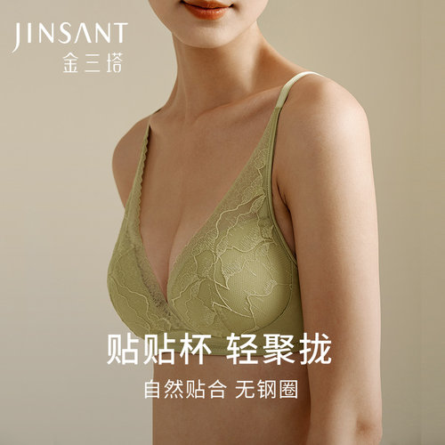 金三塔无钢圈蕾丝文胸