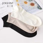 金三塔2020秋冬新品 38码 桑蚕丝短袜 吸湿透气女士纯色袜子适合34