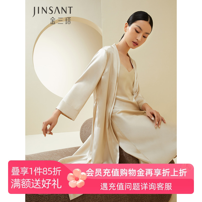 女士长袍高端新娘婚礼晨袍睡袍