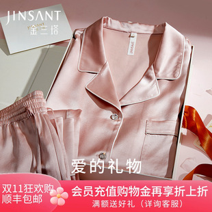 重磅真丝睡衣女夏送礼礼物金三塔100%桑蚕丝情侣新品 男家居服套装