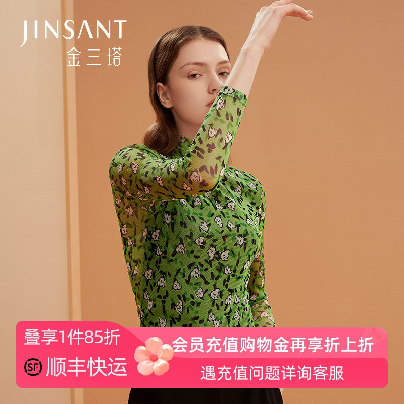 金三塔新品长袖真丝打底衫女100%桑蚕丝网眼印花内搭套头高领上衣