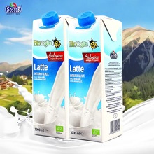 索斯特Soster牛机纯牛奶1L奥地利进口全脂纯牛乳0添加