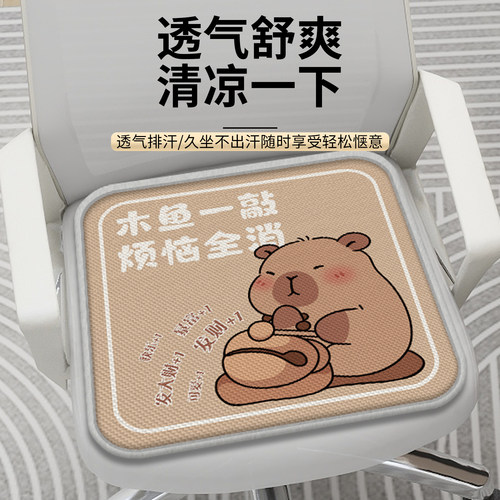 卡通坐垫屁垫椅子垫坐垫办公室