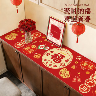 新年红色玄关柜桌垫餐边柜鞋柜垫防水防油电视柜皮革台面保护垫