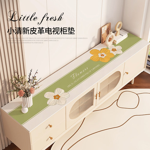 奢高级感防水电视柜桌垫