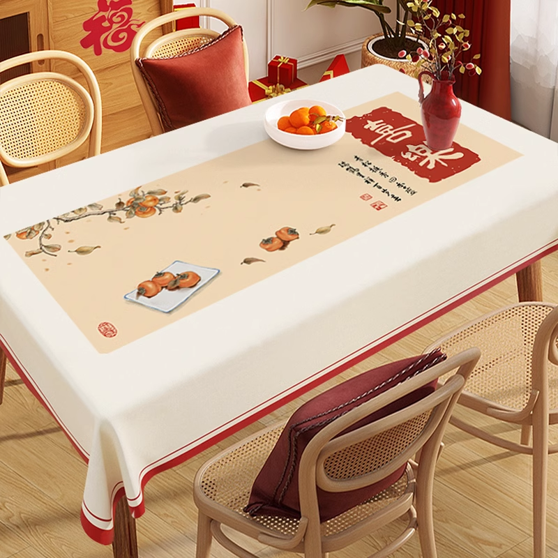 新年红色桌布喜庆椭圆桌餐桌布免洗防水防油福字高级感台布茶几布,居家布艺,桌布,淘宝优惠券,粉丝福利购,淘宝优惠卷