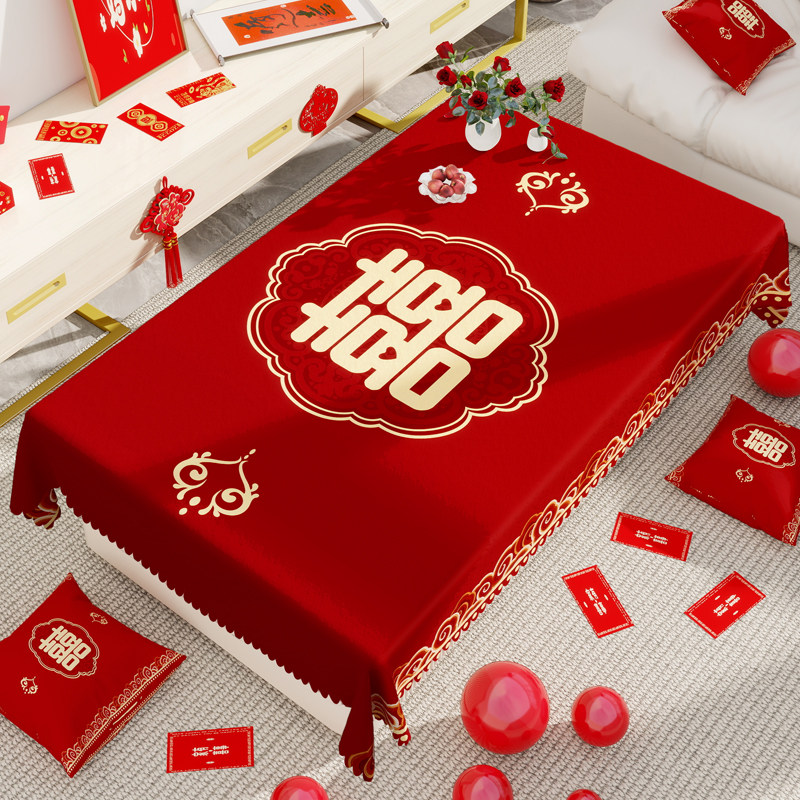 新婚订婚红色桌布喜事喜庆茶几台布婚礼结婚茶几布婚房喜字红桌布,居家布艺,桌布,淘宝优惠券,粉丝福利购,淘宝优惠卷
