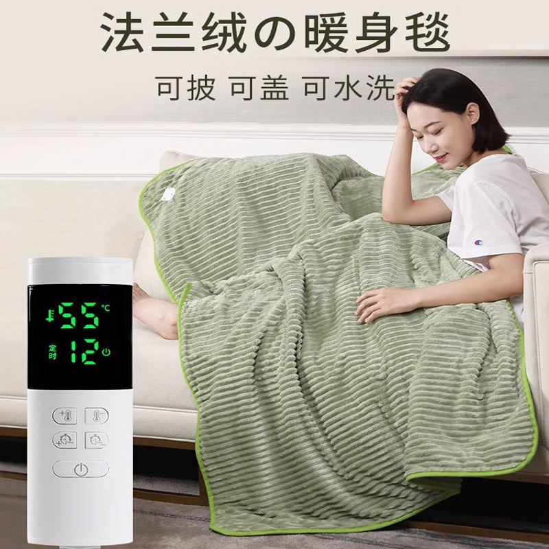冬天办公室取暖神器睡觉床上加热暖身毯宿舍被窝脚电热毯盖腿