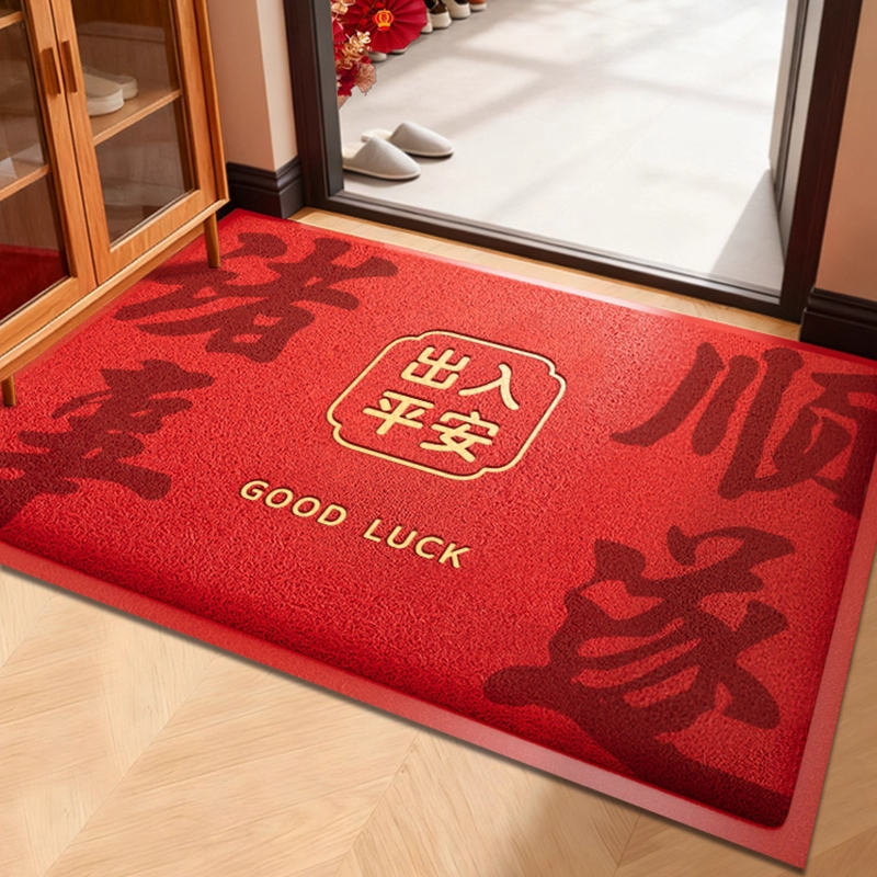 出入平安入户地垫红色丝圈高级感玄关门口进门防滑垫耐磨蹭脚垫子