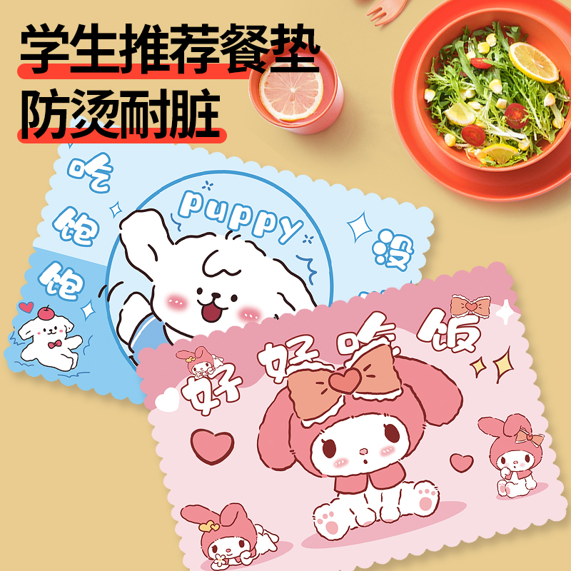 餐垫儿童一年级小学生专用课桌餐桌垫防水防油折叠吃饭用餐午餐布