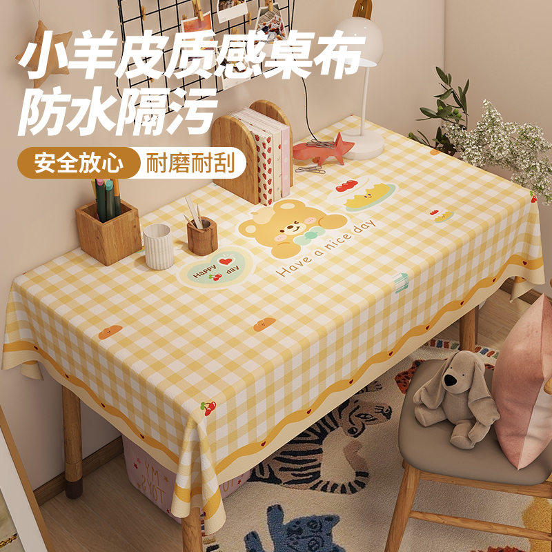 桌布ins风格子宿舍卧室学习桌桌布简约高颜值客厅餐桌布花朵桌布