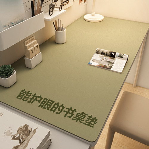 纯色环保护眼学生皮革书桌垫防水防油防滑茶几垫免洗学习电脑桌垫