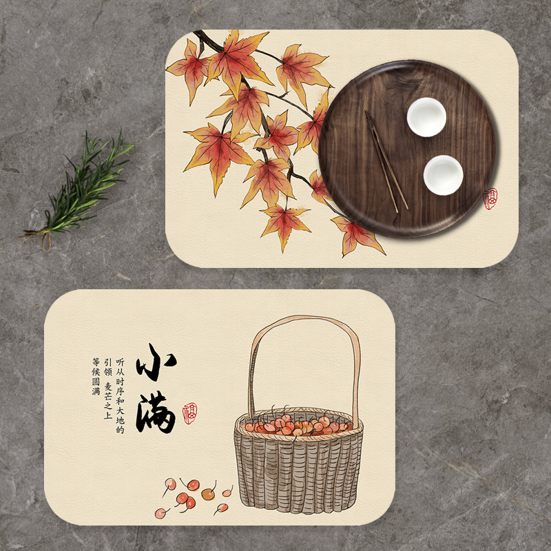 二十四节气新中式餐垫高级感轻奢