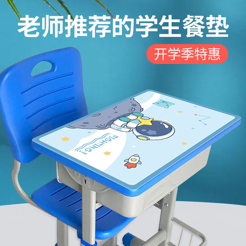 防水防油小学生餐垫儿童午餐垫