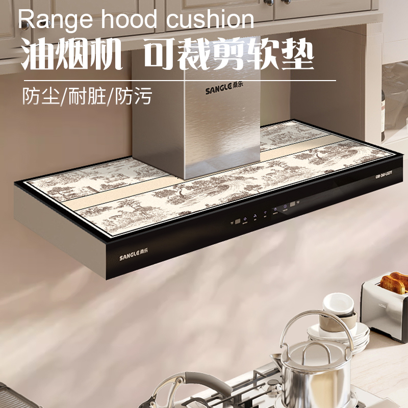 厨房抽油烟机顶部防油保护垫硅藻泥防尘垫耐脏防污吸水垫防脏盖垫