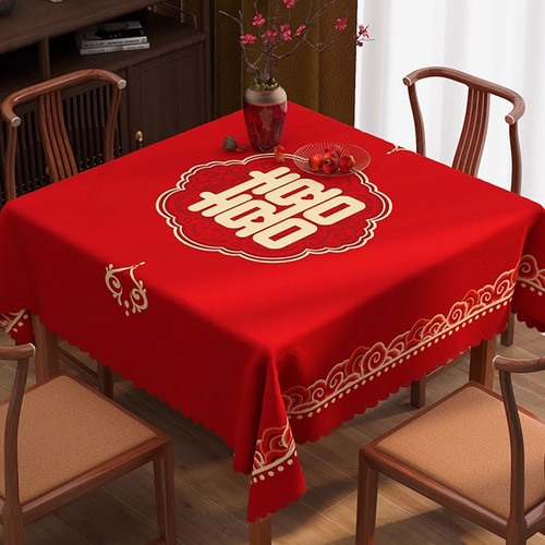 结婚桌布正方形四方桌喜宴台布红色喜庆喜字订婚结婚茶几餐桌布垫