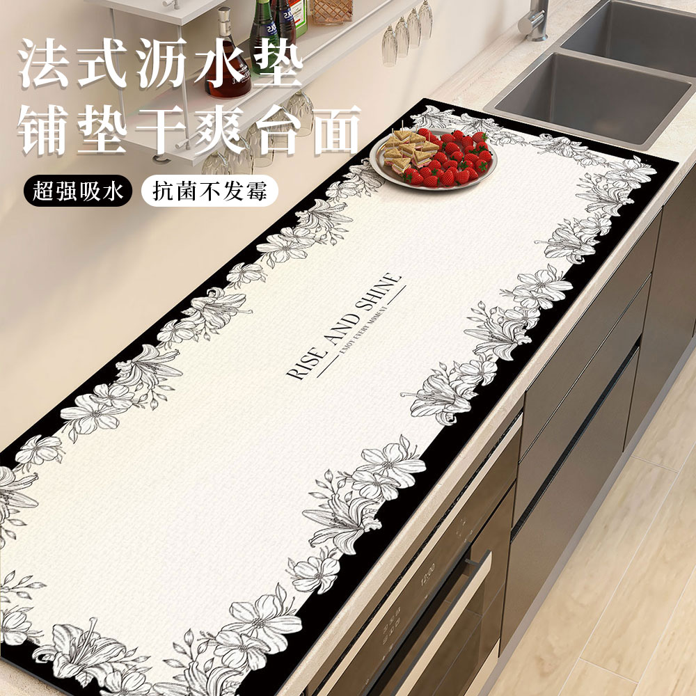 法式厨房沥水垫台面吧台硅藻泥吸水水龙头灶台专用水槽垫食品级
