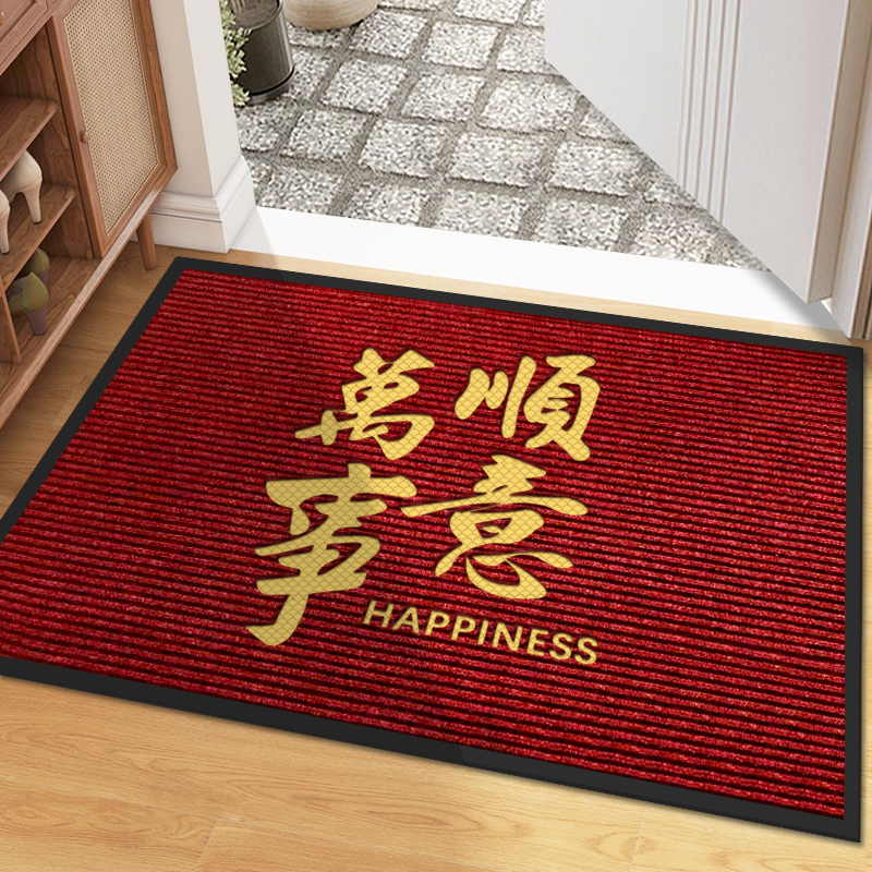 入户门地垫进门大门口脚垫子红色双条纹新中式防滑垫乔迁喜庆地毯