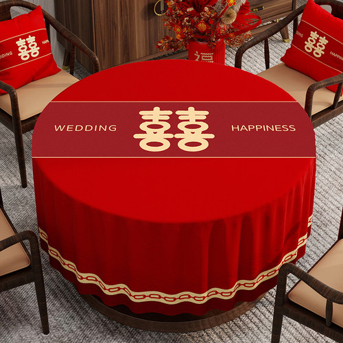 结婚红色喜庆圆桌桌布新婚圆形餐桌布氛围感小圆桌茶几布装饰台布