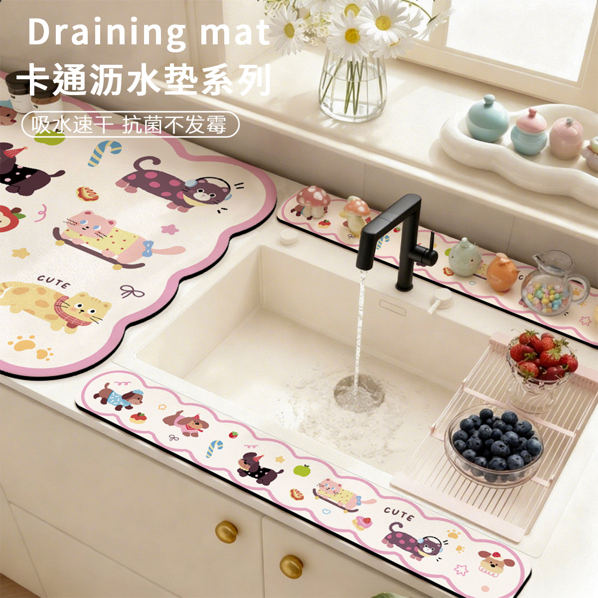 水龙头沥水垫洗手台水池水槽边缘窄边吸水垫厨房洗漱台面挡水条垫,居家布艺,厨房地垫,淘宝优惠券,粉丝福利购,淘宝优惠卷