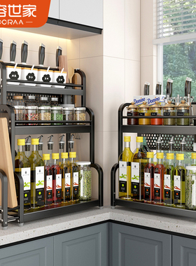 黑色厨房调料置物架筷子笼刀架台面多功能餐具收纳架多层调味品架