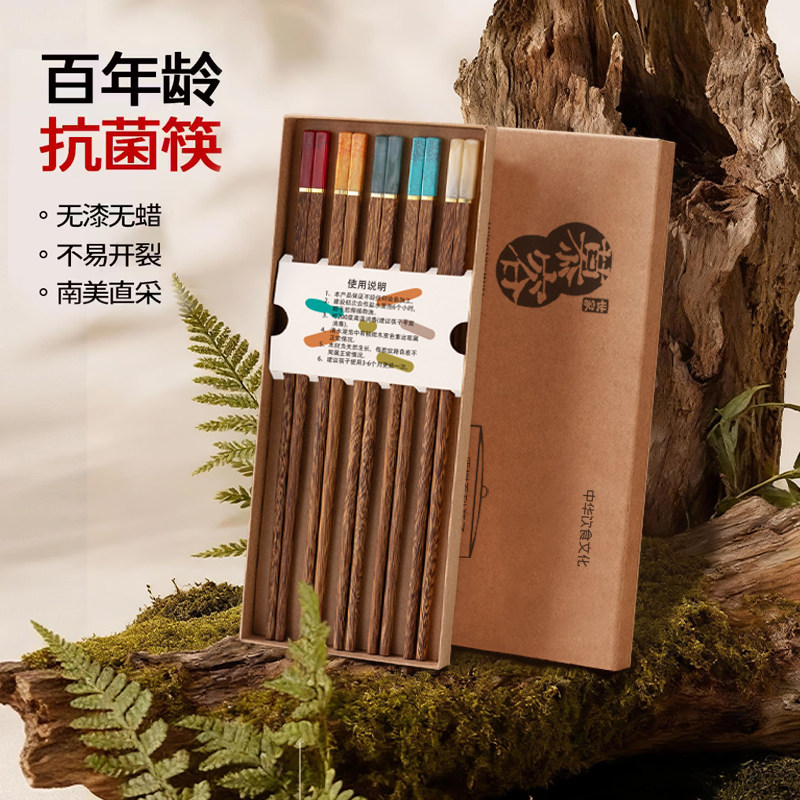 轻奢五色石无色分餐筷