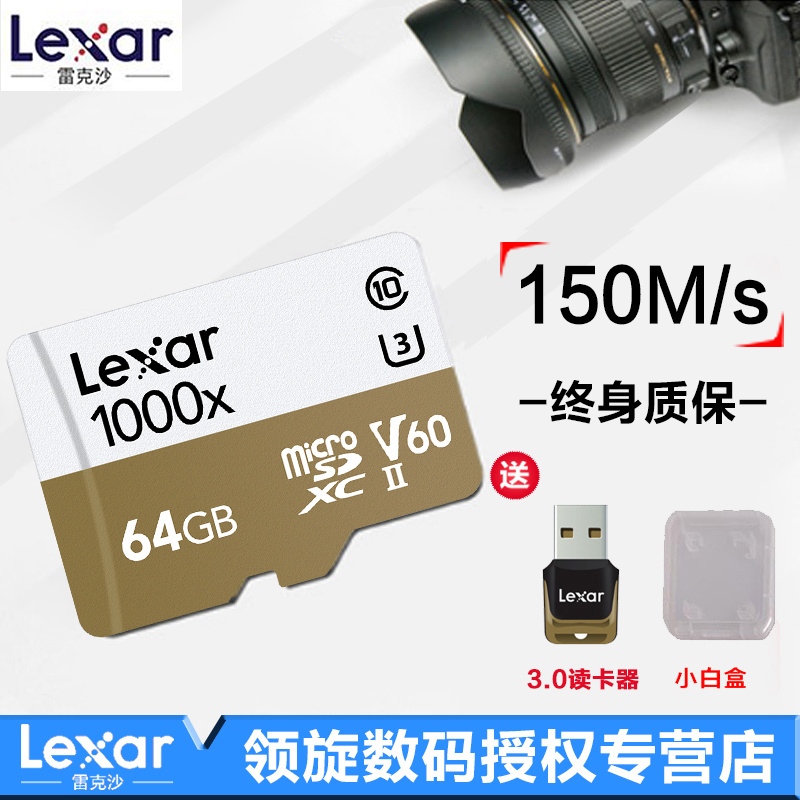 À׿ËɳTF´æ´¢¿¨64G 1000X 150M/S U3 4KÔ˶¯Ïà»úÎÞÈË»ú¸ßËÙÄڴ濨