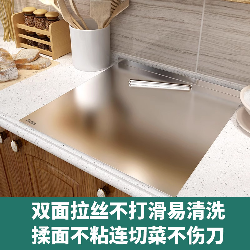 防霉厨房家用菜板颖莎不锈钢面板图片