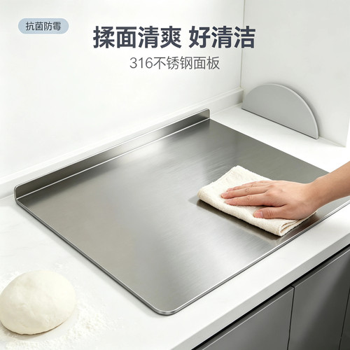 316不锈钢面板食品级揉面板