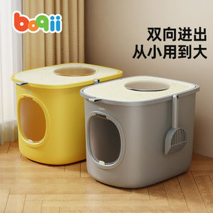 波奇猫砂盆全封闭超大号顶入式猫咪厕所防臭防外溅防带砂猫屎盆子