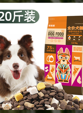 优倍滋狗粮40斤装成犬冻干生骨肉20公斤幼犬小中大型犬金毛流浪狗