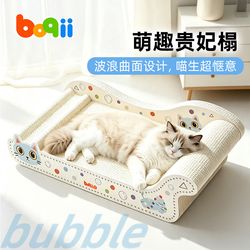 波奇白卡纸超大猫抓板窝沙发一体耐磨不易掉屑猫咪猫体工学贵妃椅