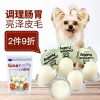 Cả hai thức ăn cho thú cưng Sữa dê Pudding 15g * 15 Dog Pudding Dog Snacks Pet Snacks - Đồ ăn vặt cho chó cám cho chó