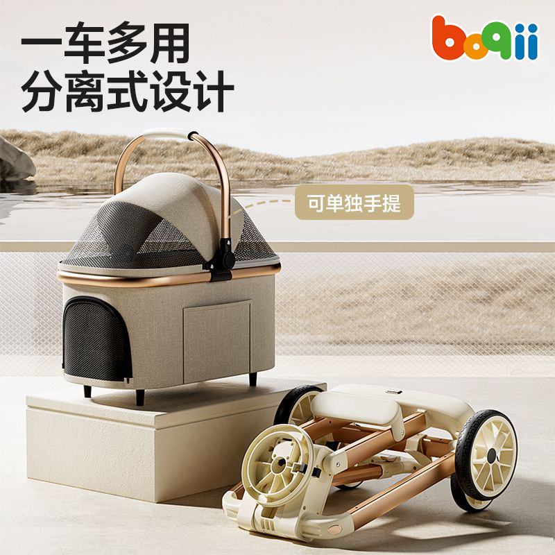 波奇加厚牛津布宠物推车轻便出行便携猫咪手推车外出可折叠出行车