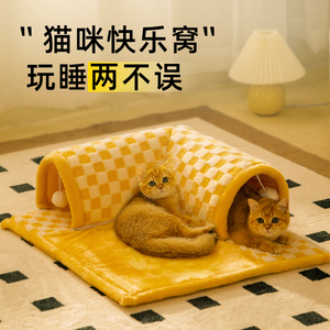猫隧道猫窝四季通用封闭式可拆洗猫床冬季保暖猫咪躲避屋猫房子