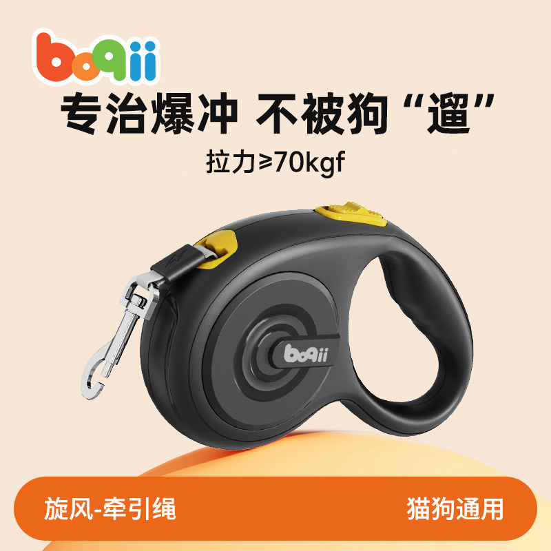 波奇自动伸缩狗狗牵引绳防爆冲大型犬狗链中小型遛狗绳宠物外出,宠物/宠物食品及用品,狗牵引绳,淘宝优惠券,粉丝福利购,淘宝优惠卷