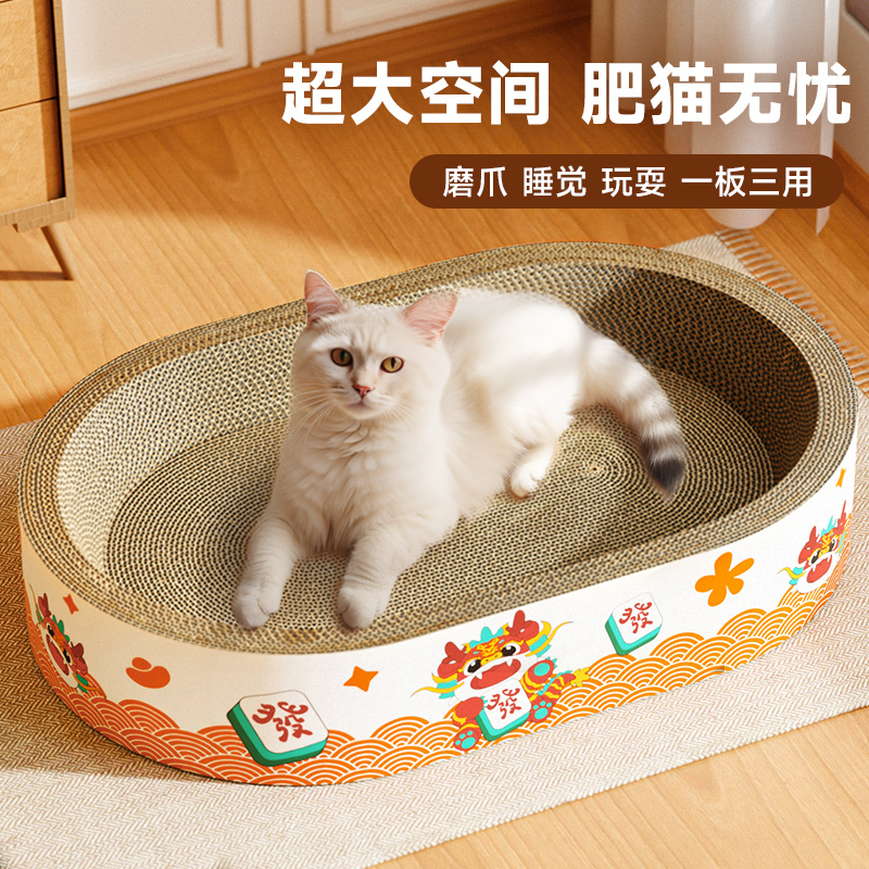 【65cm巨无霸猫抓板】30斤可用