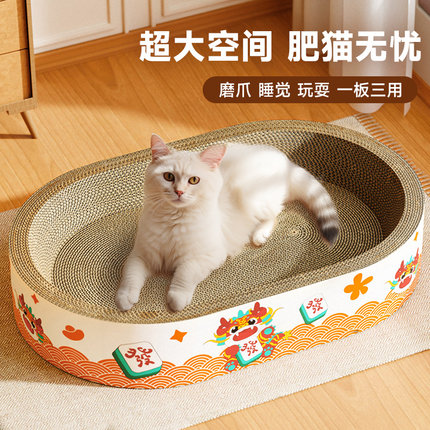 猫抓板窝磨爪板耐磨瓦楞纸不易掉屑猫窝抓盆一体猫咪用品猫玩具