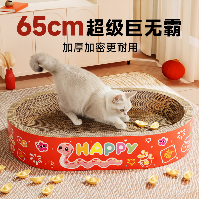 新款猫抓板耐磨不易掉屑猫窝一体超大号猫咪猫抓盆耐抓猫爪板