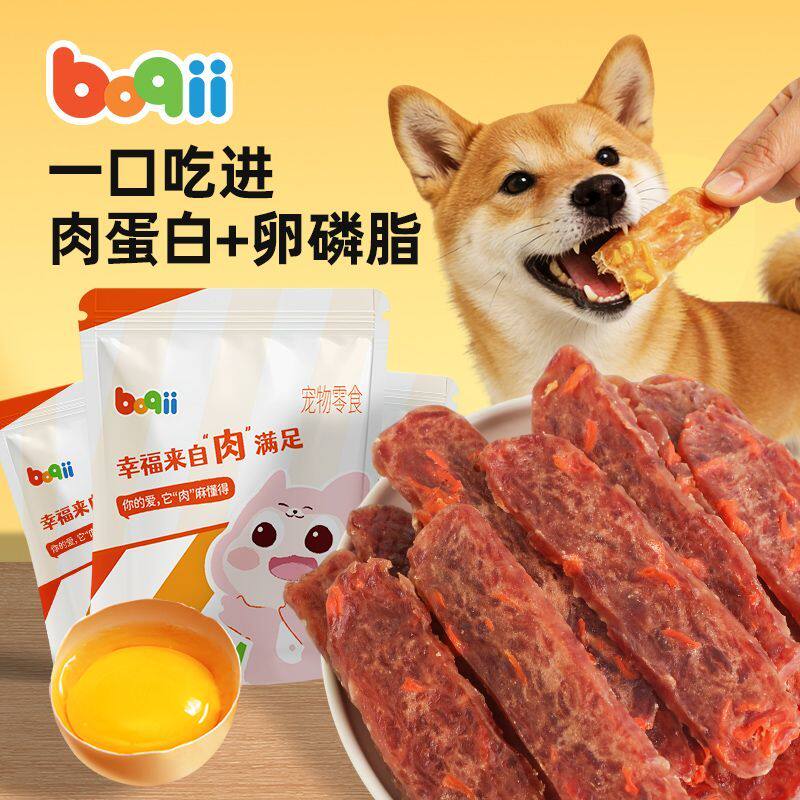 波奇狗狗肉干零食鸡肉蛋黄鸭肉干洁齿磨牙棒训犬奖励宠物狗狗零食