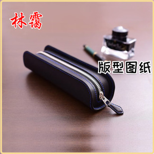 DIY手工皮革工具日式大笔盒棺材官财笔袋出格亚克力版型图纸516