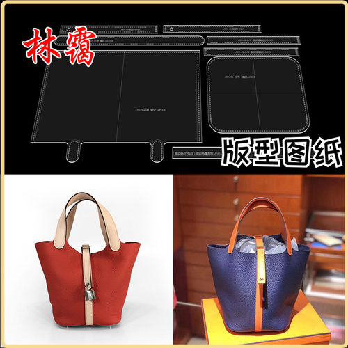 水桶包菜篮子包亚克力手提包