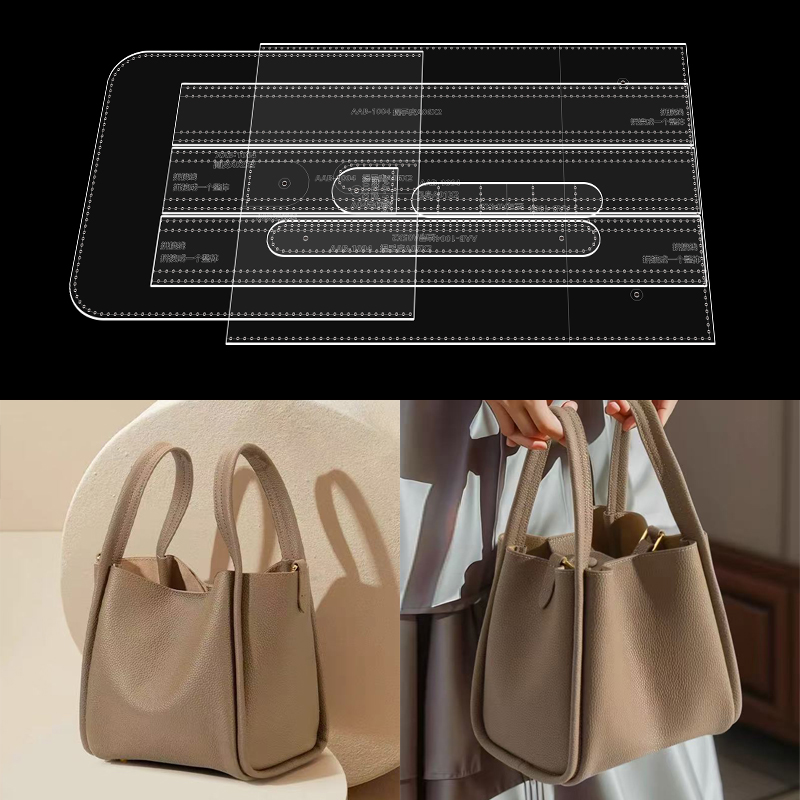 DIY免裁亚克力版型图纸